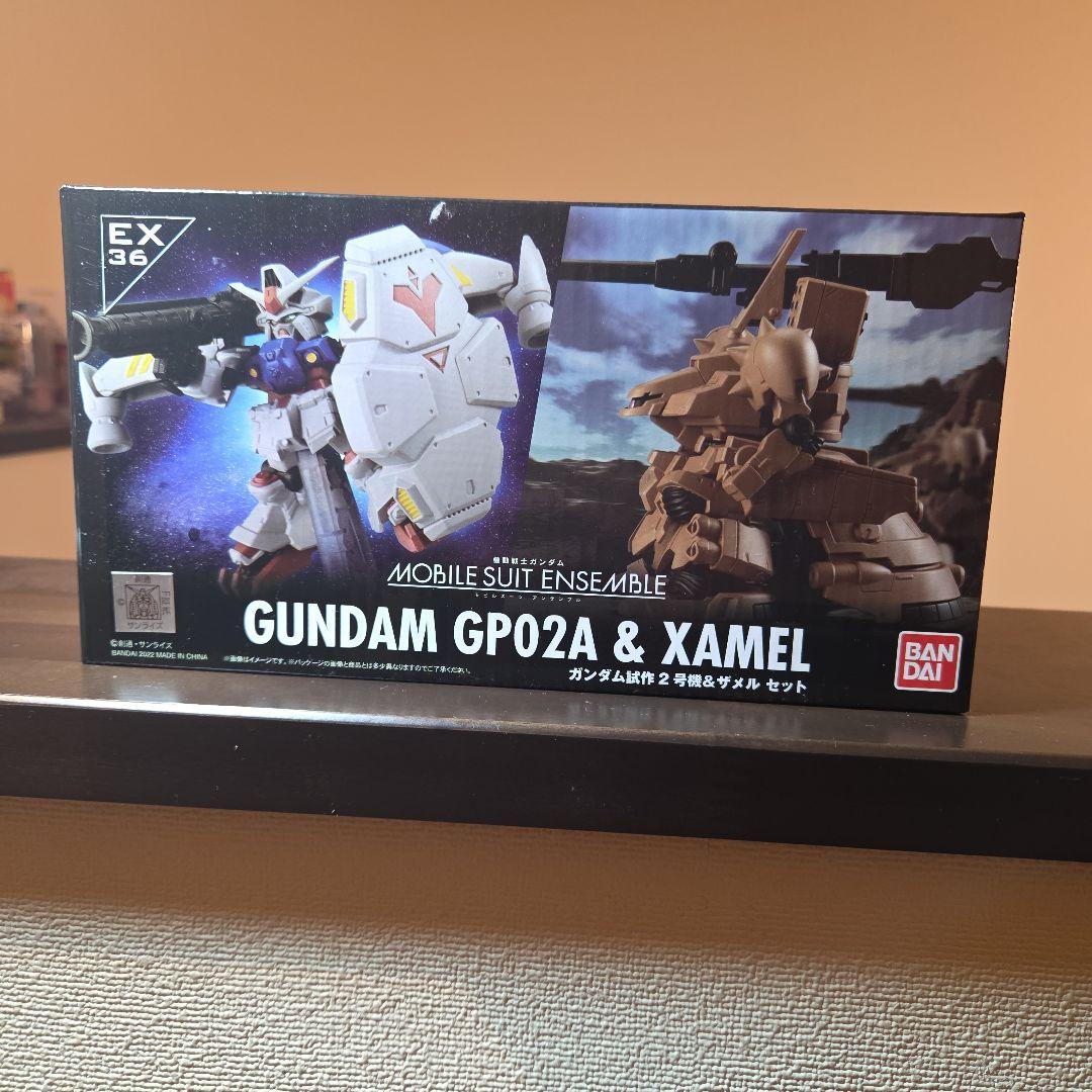 モビルスーツアンサンブルEX36　GP02&ザメル　セット