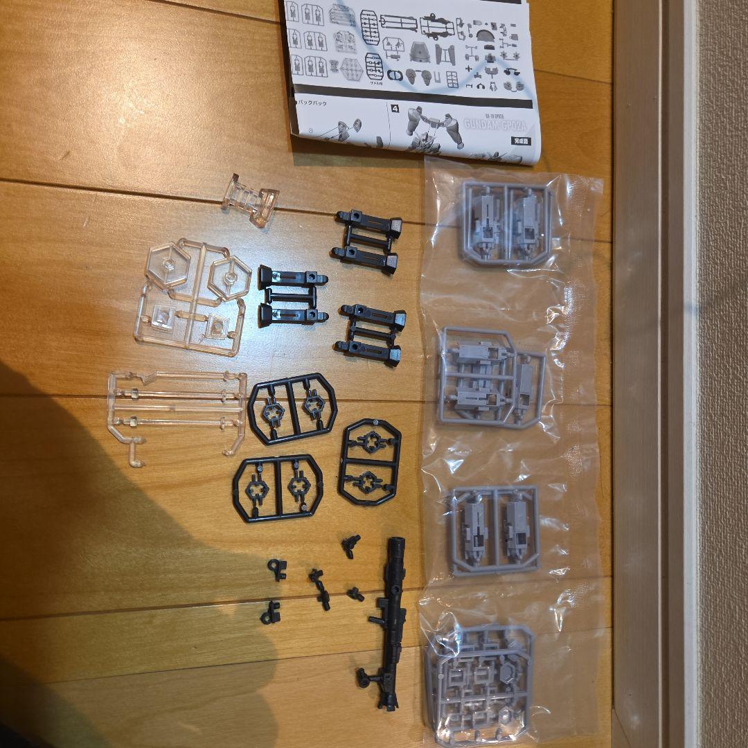 モビルスーツアンサンブルEX36　GP02&ザメル　セット