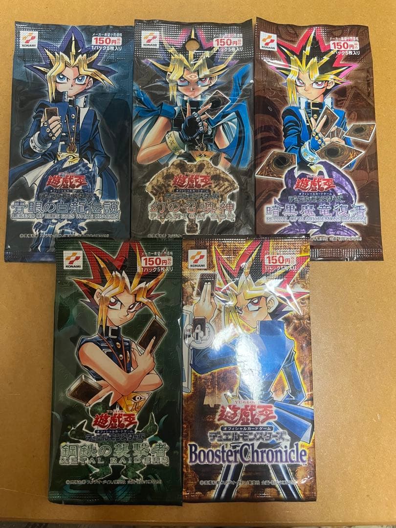 遊戯王 2期再録パック 未開封