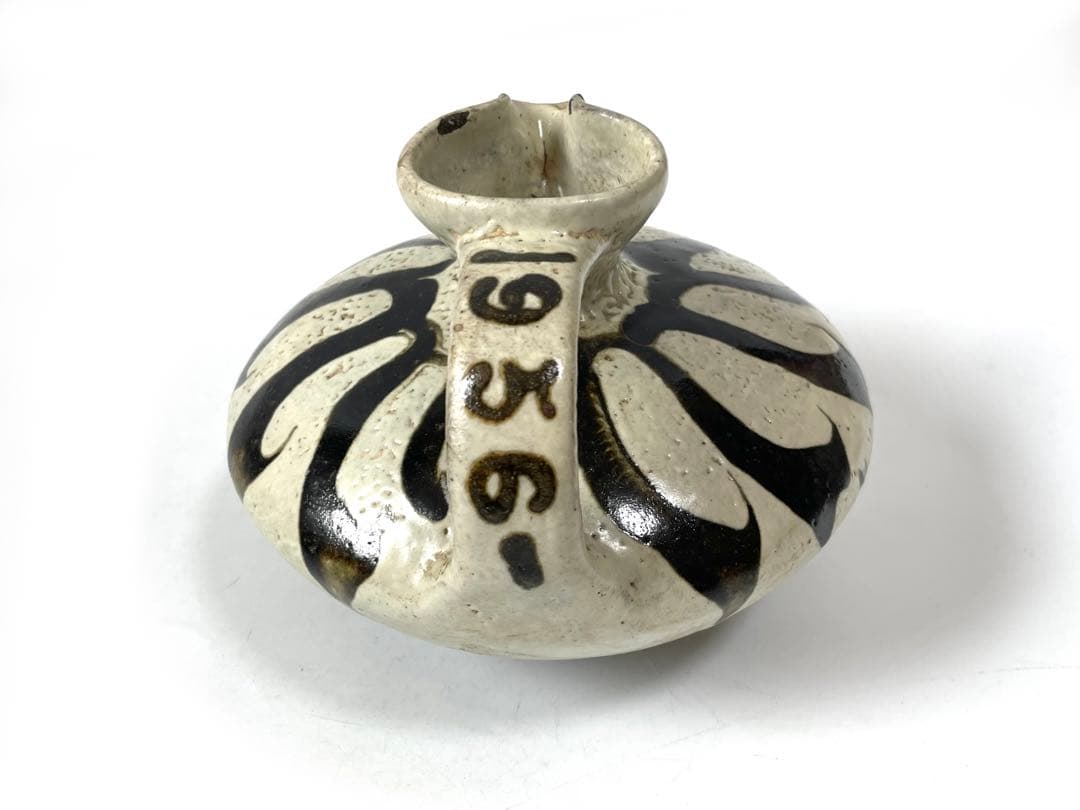 陶芸家　作家物　船木道忠　手付花瓶　民芸　民藝　花入　船木研兒　バーナードリーチ