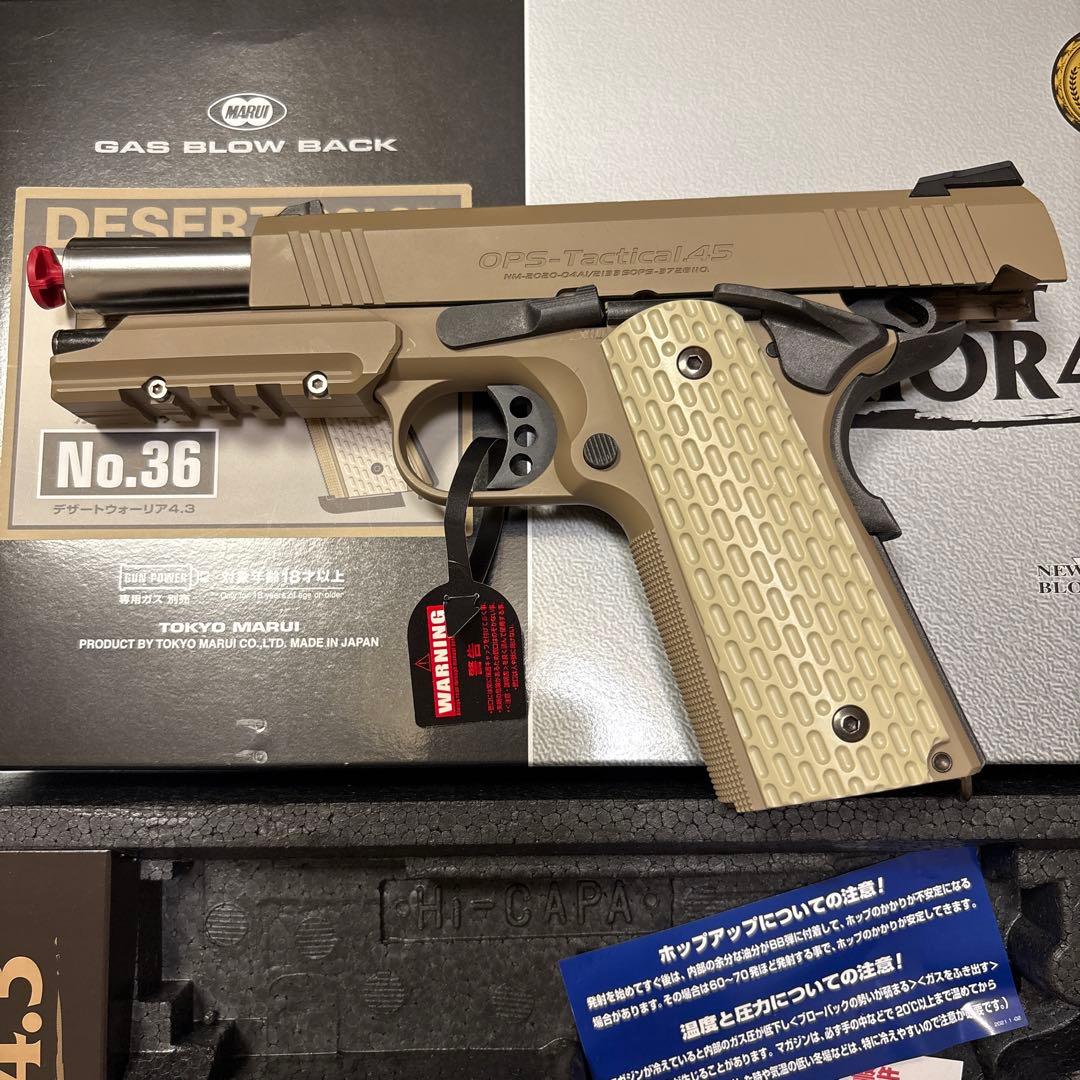 東京マルイ DESERT WARRIOR 4.3 No.36