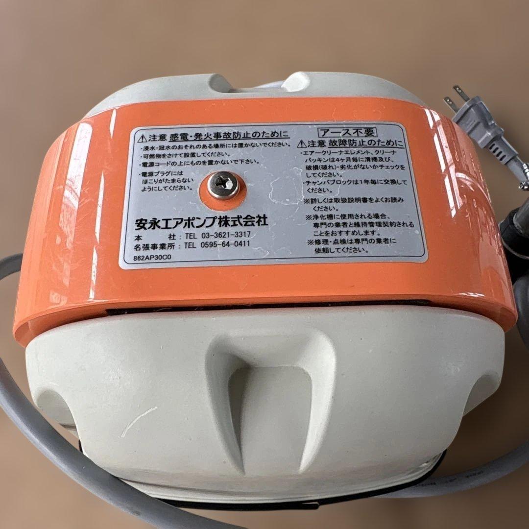 安永 エアーポンプ AP-40P ブロワー Yasunaga 2個まとめ