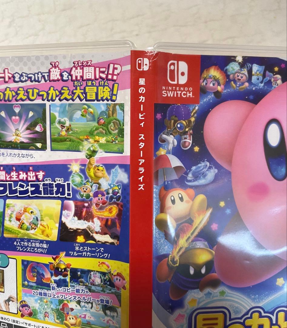 星のカービィ スターアライズ & ディスカバリー セット