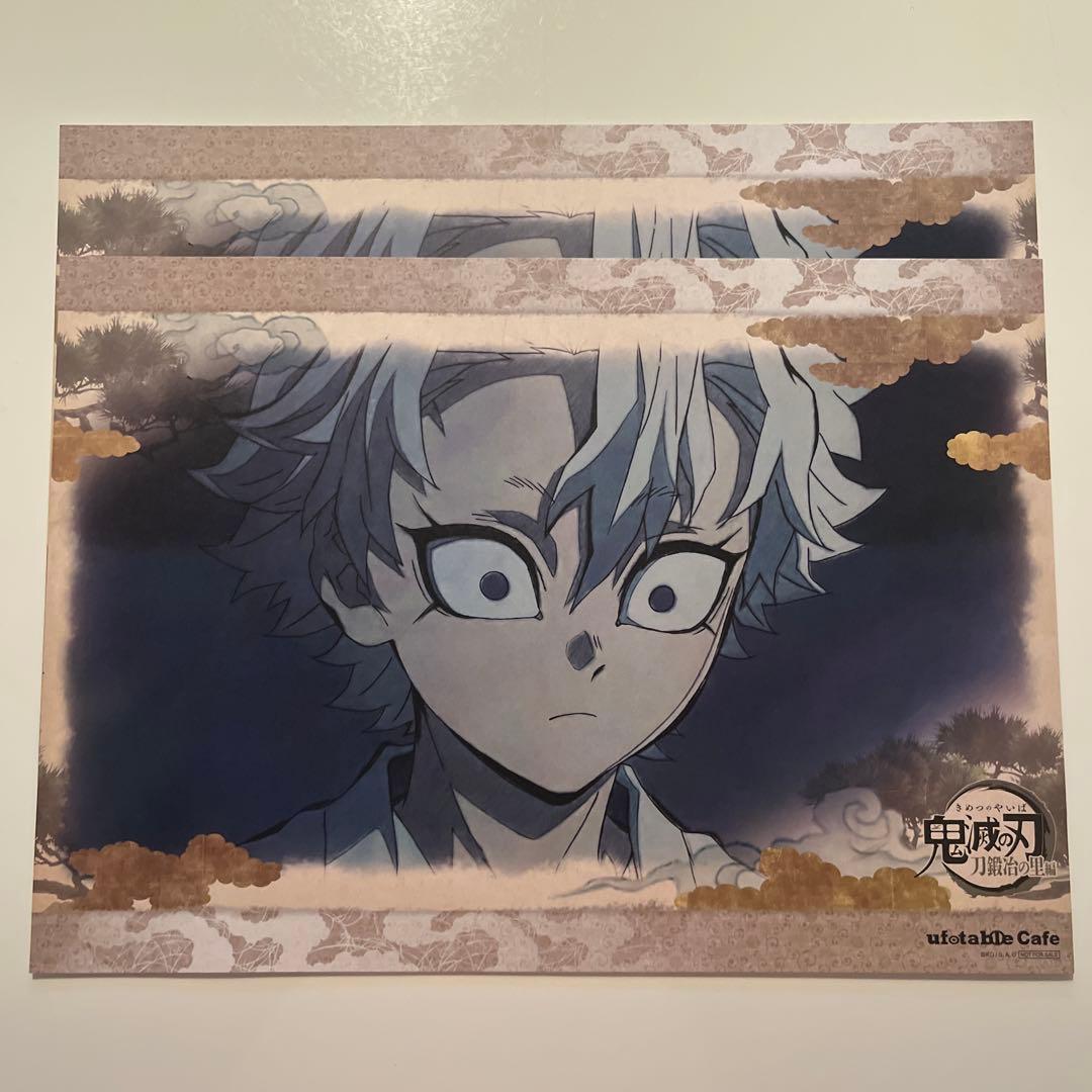 鬼滅の刃　カフェ　ダイニング　ランチョンマット　まとめ売り　不死川　実弥