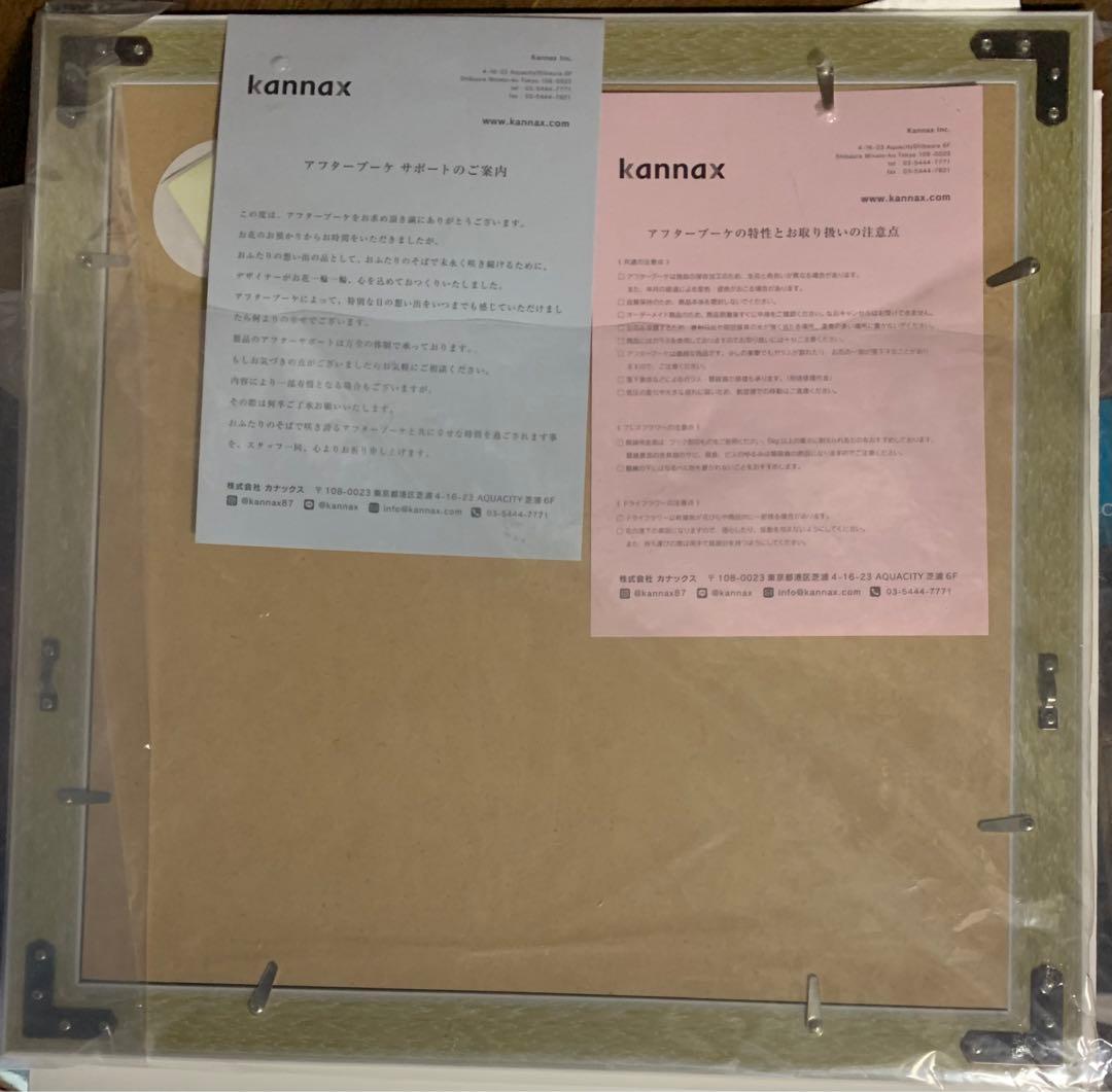 押し花アート　アフターブーケ　帝国ホテルロゴ入り