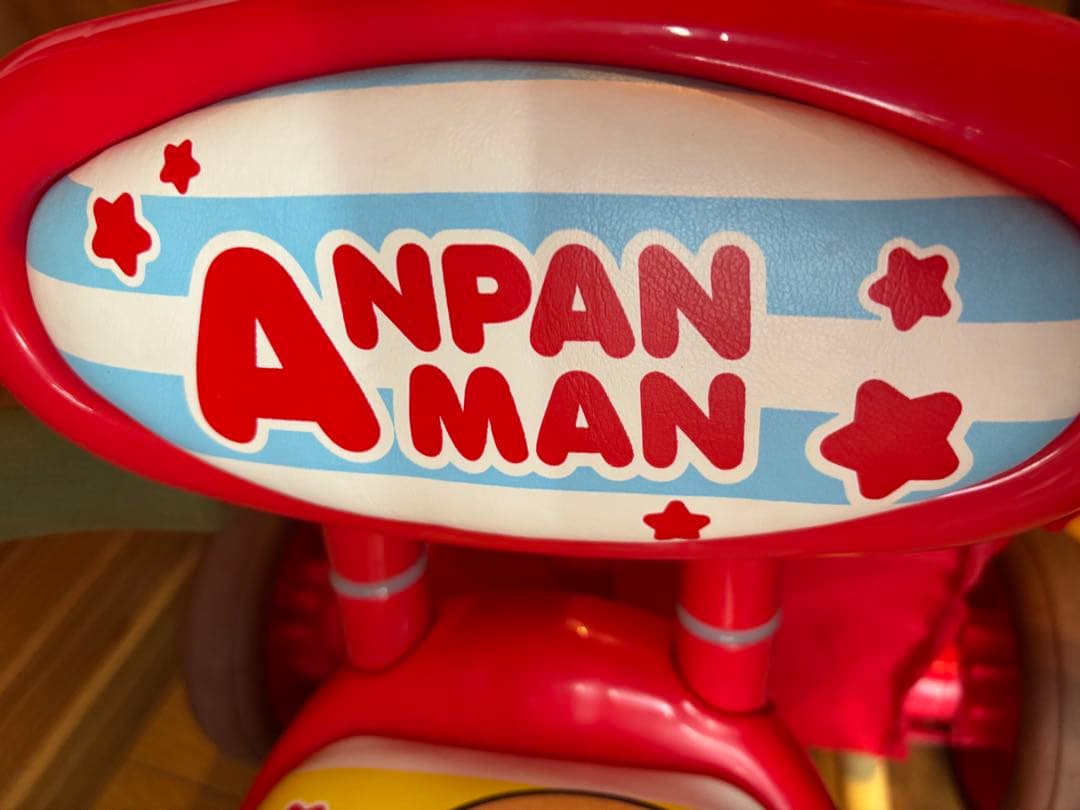 【超美品】アンパンマン デラックス2 三輪車