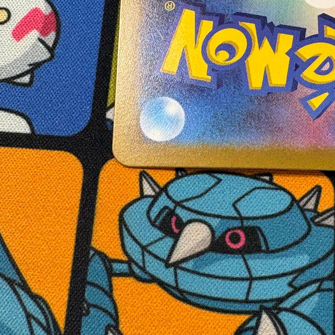 ポケモンカード　ナンジャモ　SAR 1枚　シャイニートレジャーex