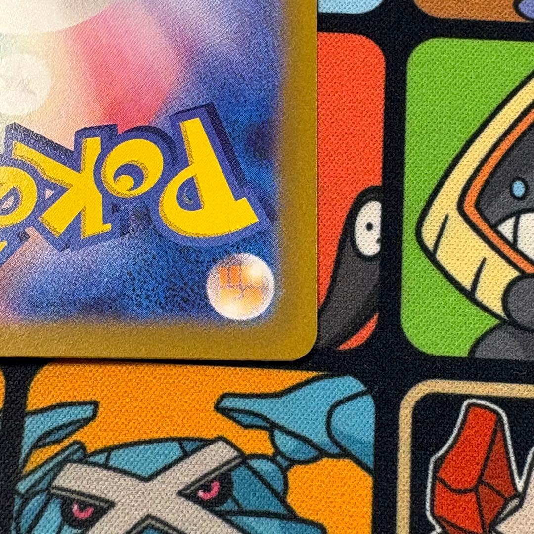 ポケモンカード　ナンジャモ　SAR 1枚　シャイニートレジャーex