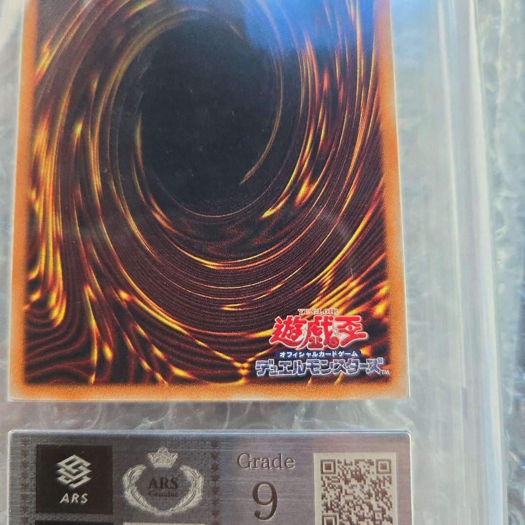 清冽の水霊使いエリア20th シークレットレア