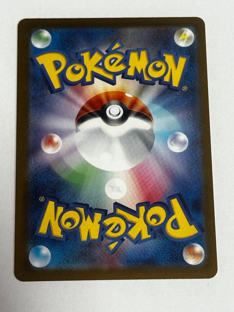 メガドリーム ex メガゲンガー ex sar