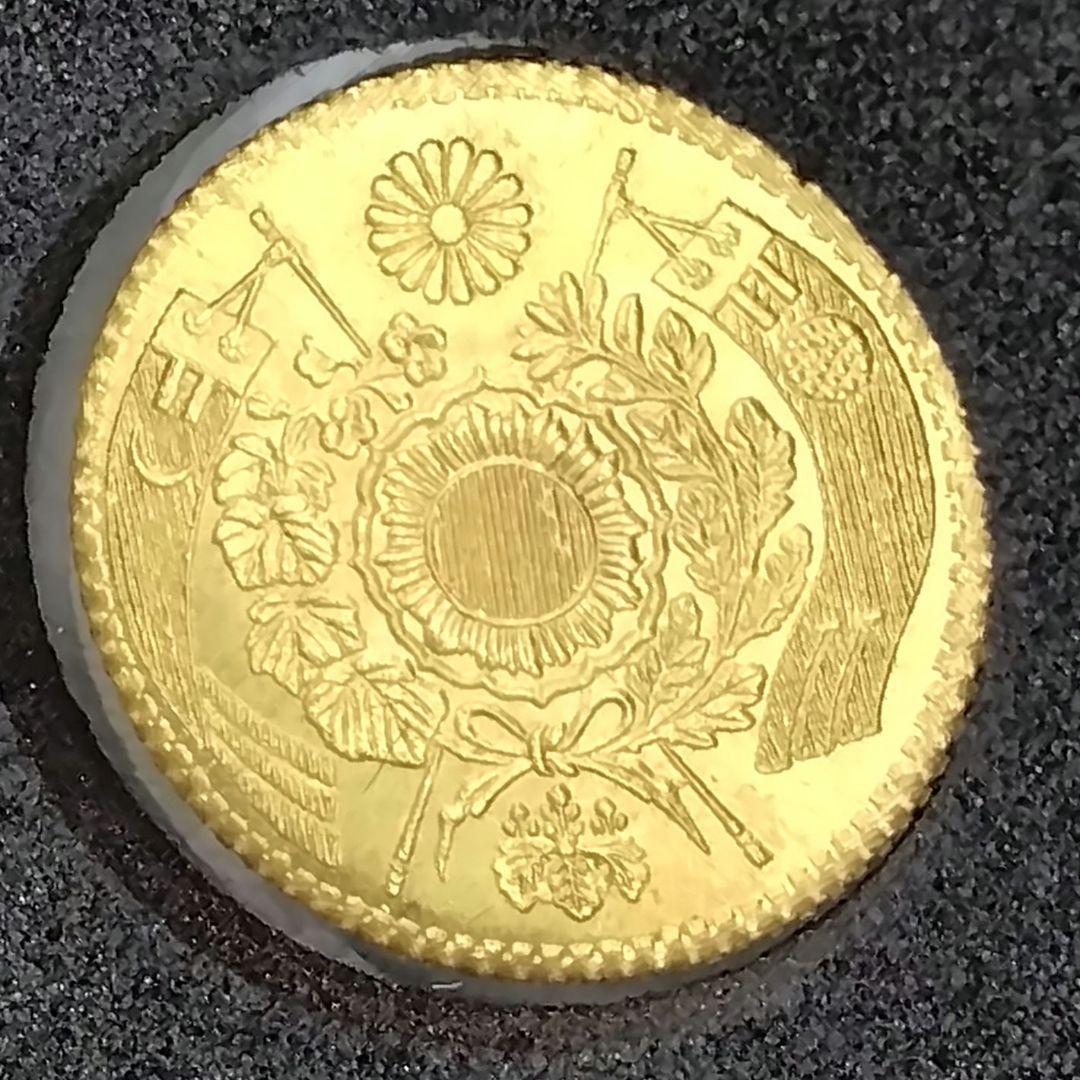 旧1圓金貨　コレクション　　中古品