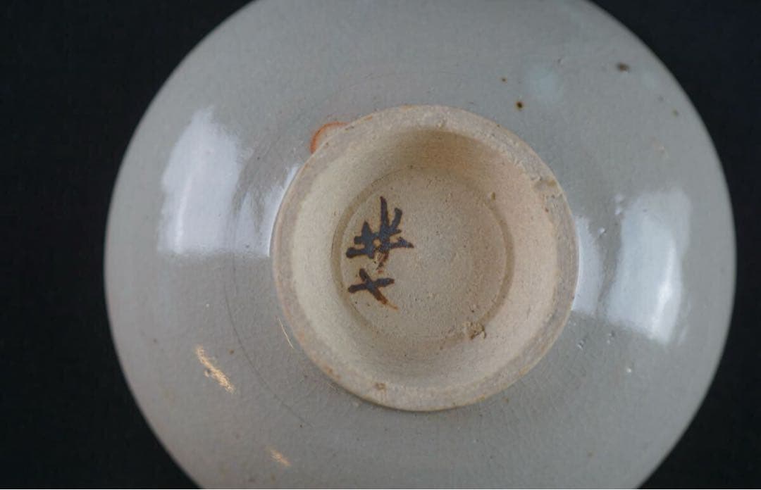 九代 白井半七 造 茶巾皿 共箱 茶道具 水屋道具 / 小皿 向付