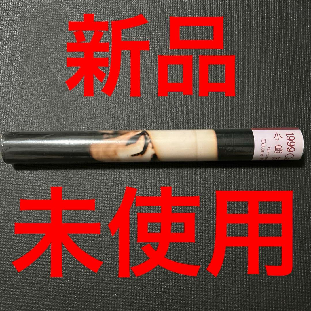 【新品・未開封】 1999年度 小島可奈子