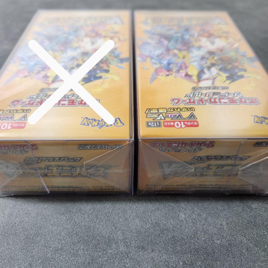 ポケモンカードゲーム セット 新品未開封BOX