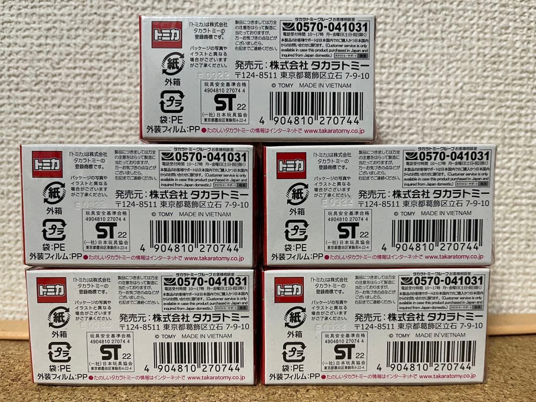 ☆タカラトミーモールオリジナル スバル インプレッサ WRX タイプR☆