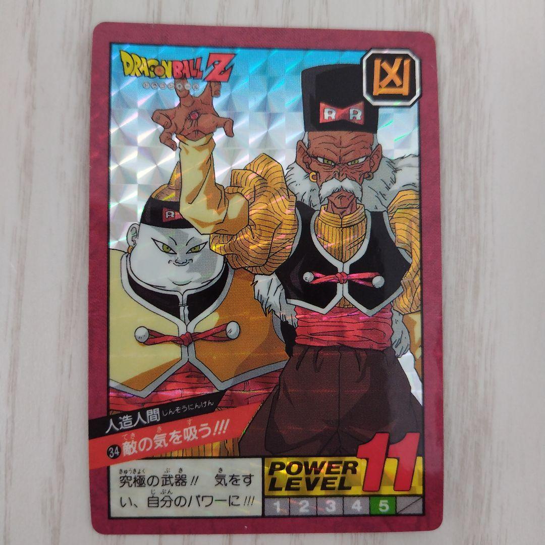 ドラゴンボールZカードダス スーパーバトル 69枚まとめ売り