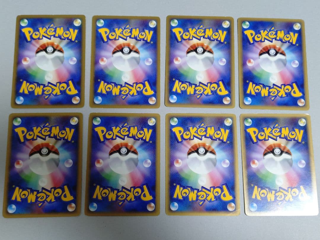 ポケモンカード LEGEND基本エネルギー 悪 8枚セット