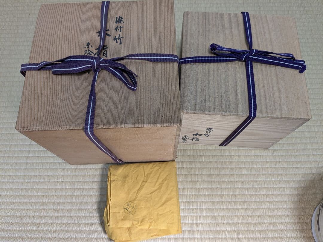 【上作】真葛香斎　染付竹水指　赤絵蓋共　京焼