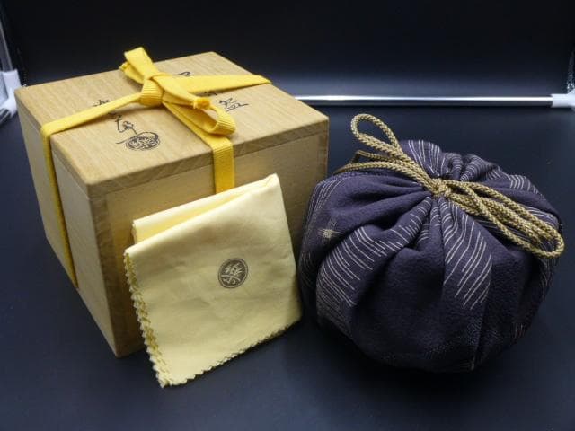 楽吉左衛門　十三代　惺入　黒茶碗／共箱共布／表千家十二代　惺斎極め箱／銘「苔庵」