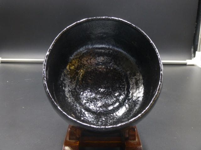 楽吉左衛門　十三代　惺入　黒茶碗／共箱共布／表千家十二代　惺斎極め箱／銘「苔庵」