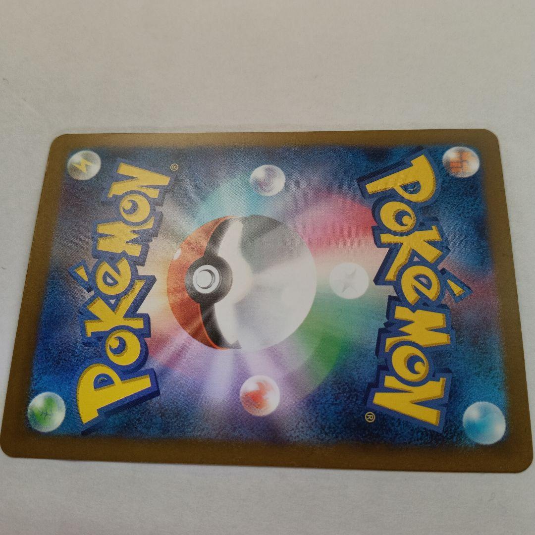 ＮのゾロアークEX 242/139 SAR