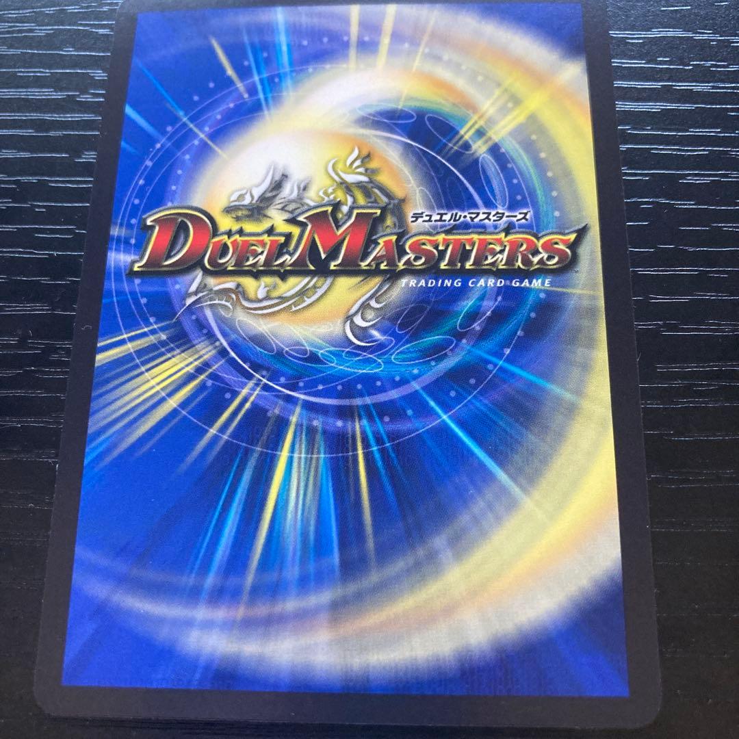 ボルシャック・栄光・ルピア 4枚セット　キャラトレジャー