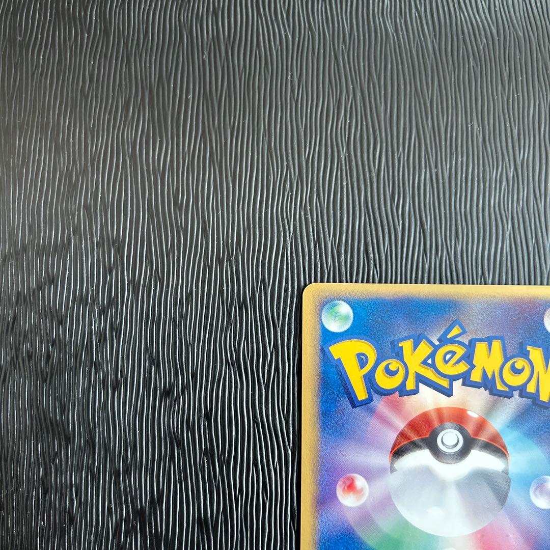 R団のミュウツーex ☆ 拡張パック ロケット団の逆襲 064/084