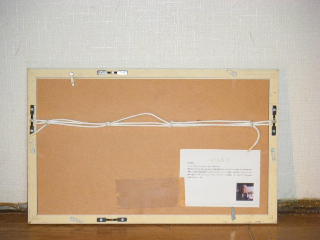 【真作】版画　織田義郎　銅版画　風景画　個展多数開催　名品　T15