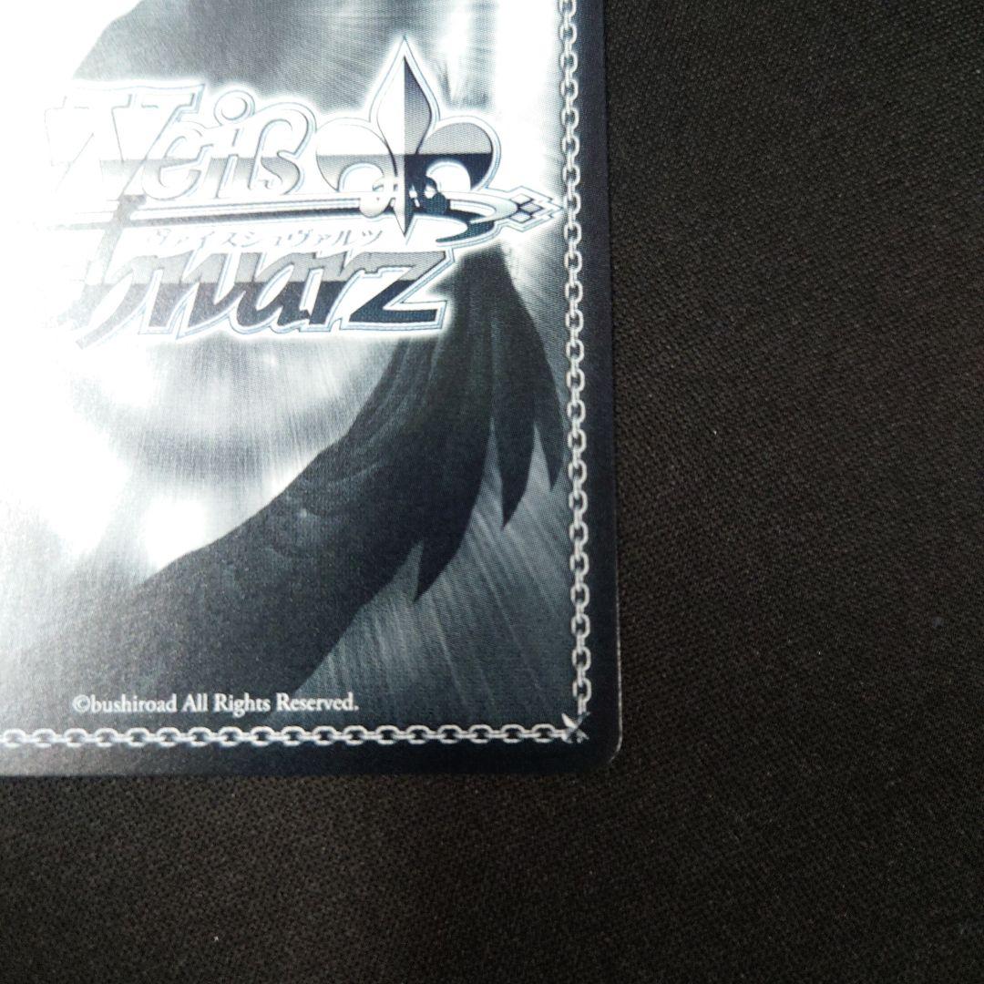 ヴァイス コードネーム 怪獣8号 SP TD トライアルデッキ