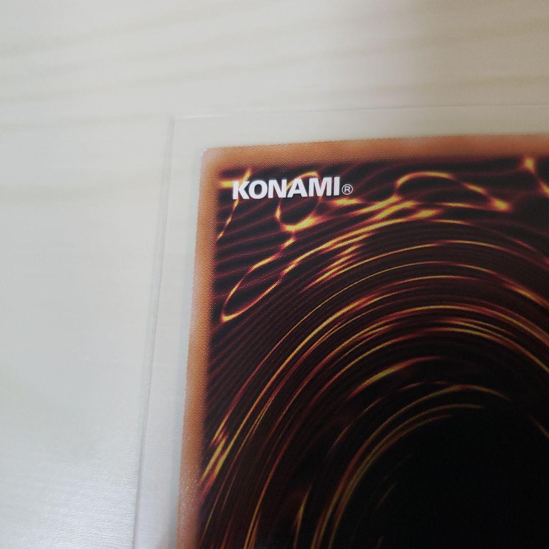 遊戯王　閃刀起動リンケージ　プリシク　プリズマ