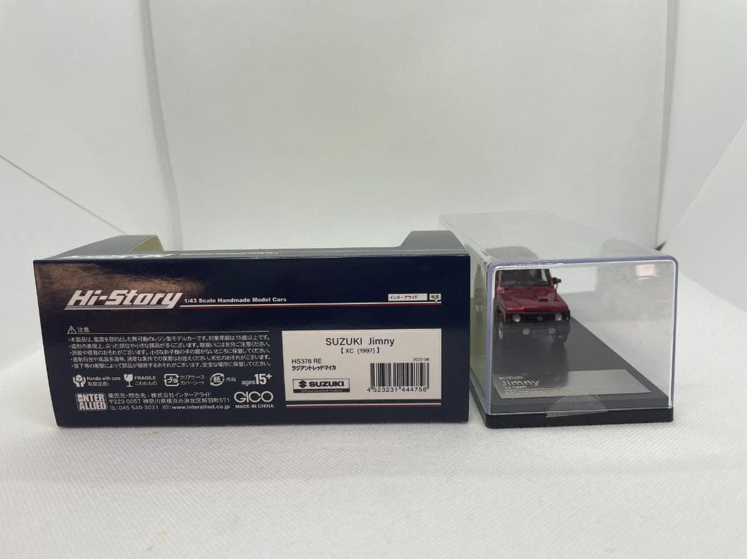 402-179 Hi-Story 1/43 スズキ ジムニー XC 1997
