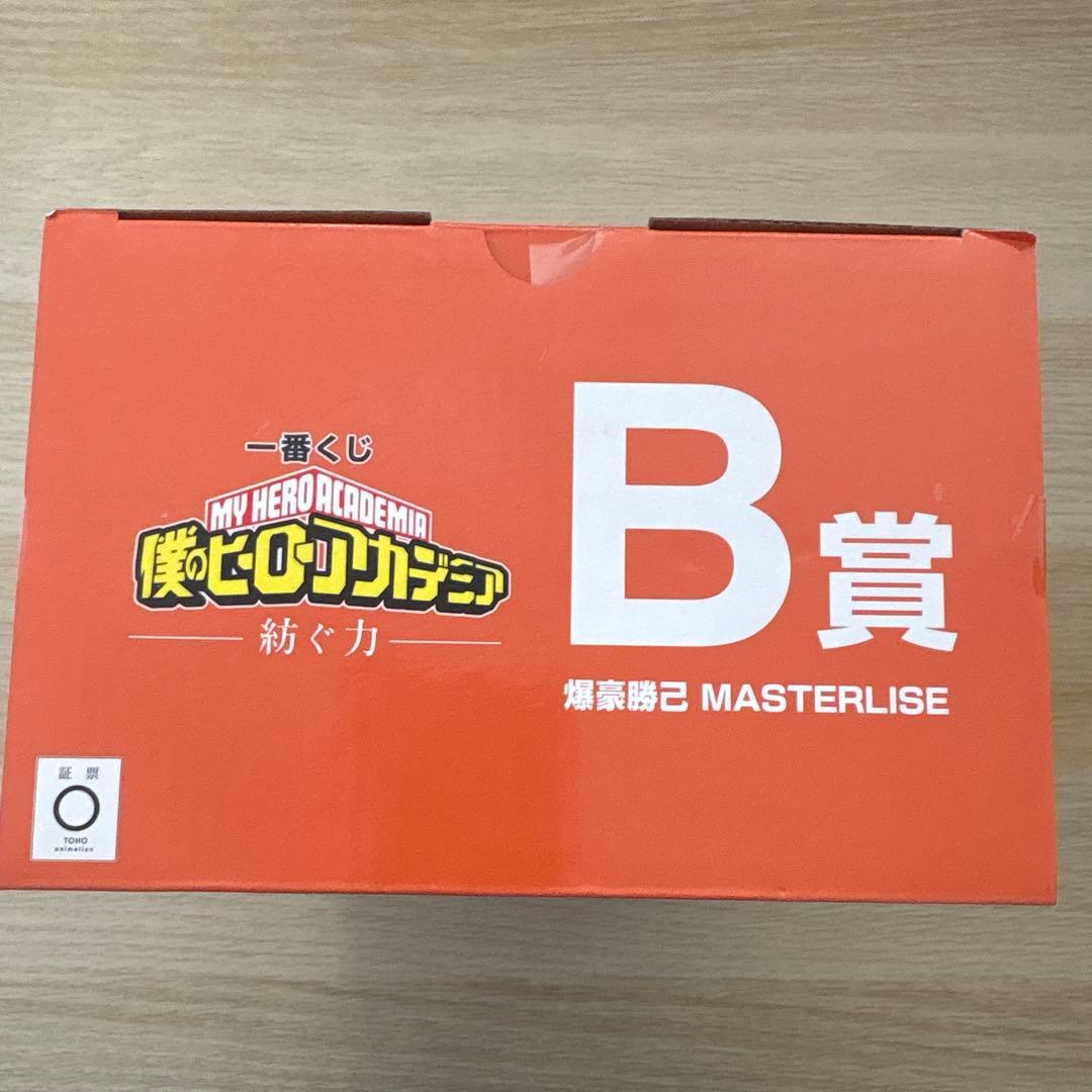 ヒロアカ 一番くじ 爆豪勝己 フィギア 紡ぐ力 未開封