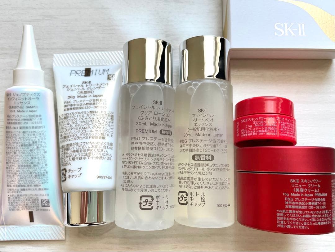 marumaru　SK-II スキンパワーリニュー　金継ぎ　クリーム