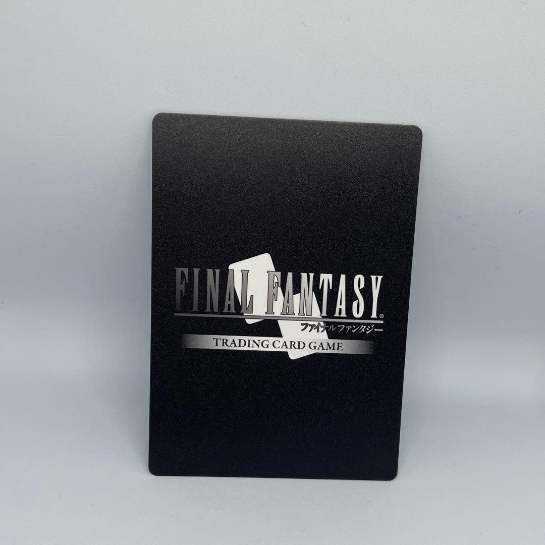 FFTCG セフィロス　セット　プレミアム　ホロ