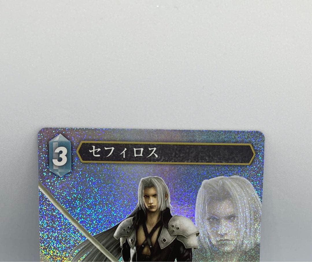 FFTCG セフィロス　セット　プレミアム　ホロ