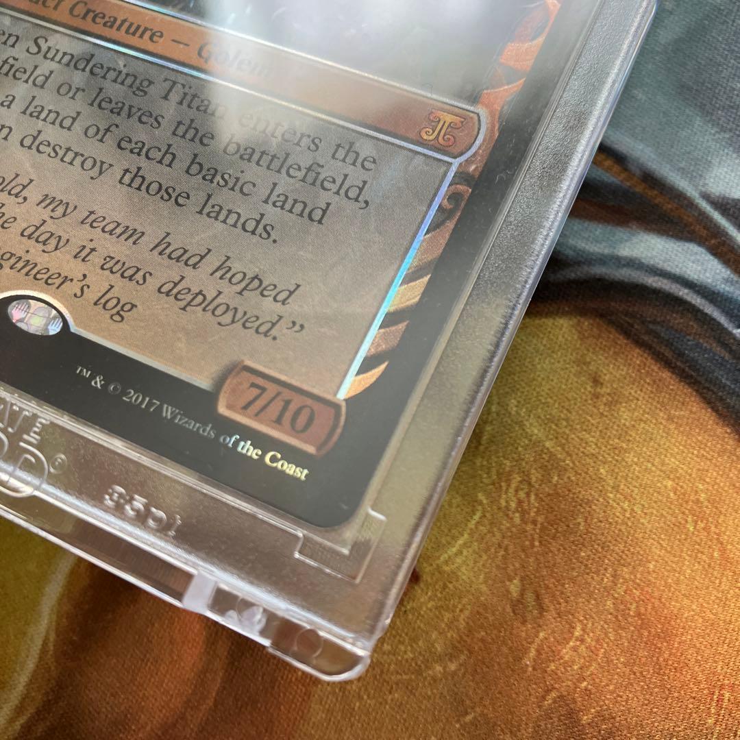 隔離するタイタン　MPS 部分光沢