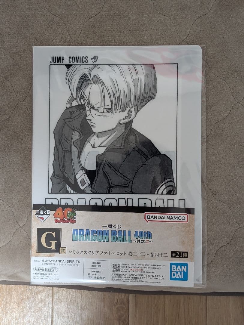 r*.様 ドラゴンボール 40th 1番くじ