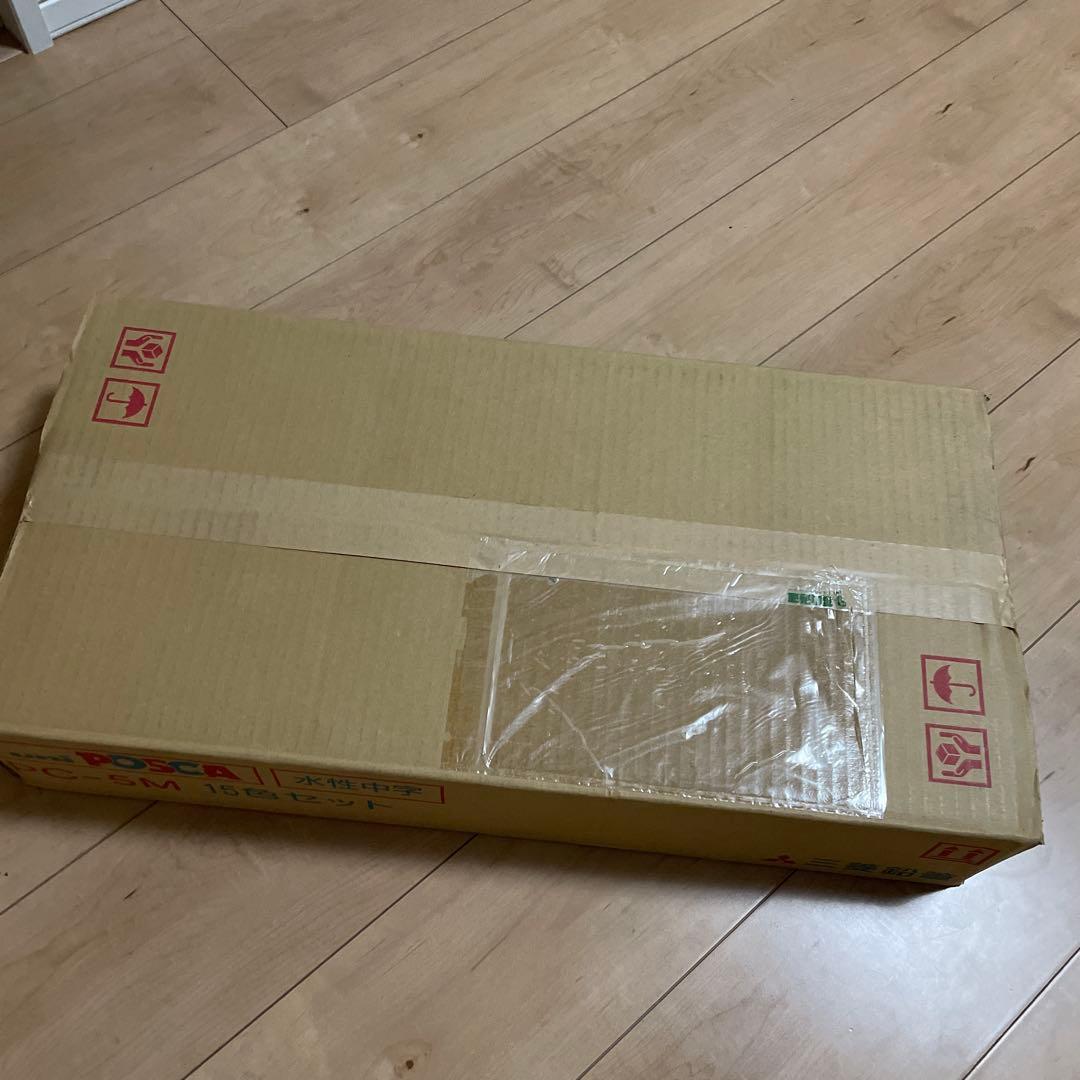 ポスカ 中字丸芯 15色セット 20箱 PC5M15C