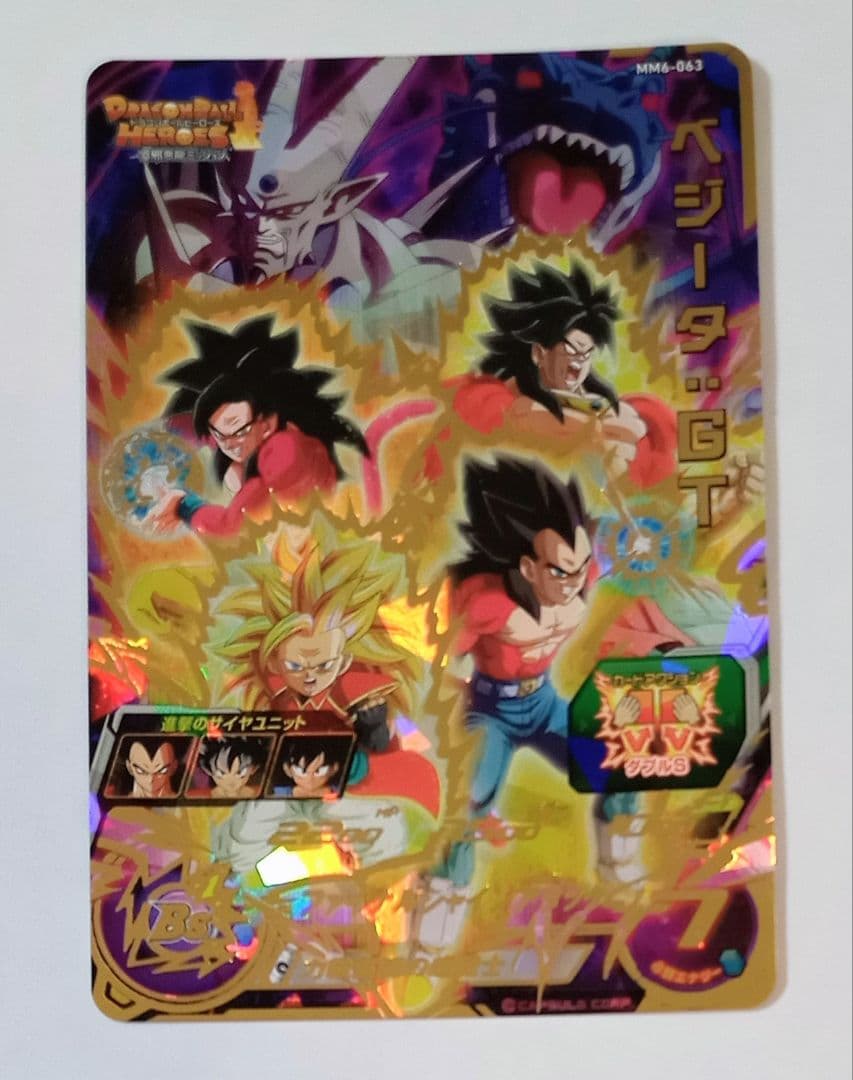 良品■スーパードラゴンボールヒーローズ MM6弾 UR7種セット