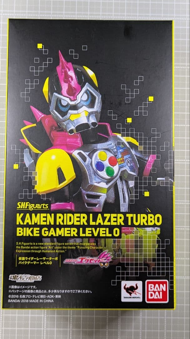 S.H.Figuarts　仮面ライダーエグゼイドシリーズ　3点