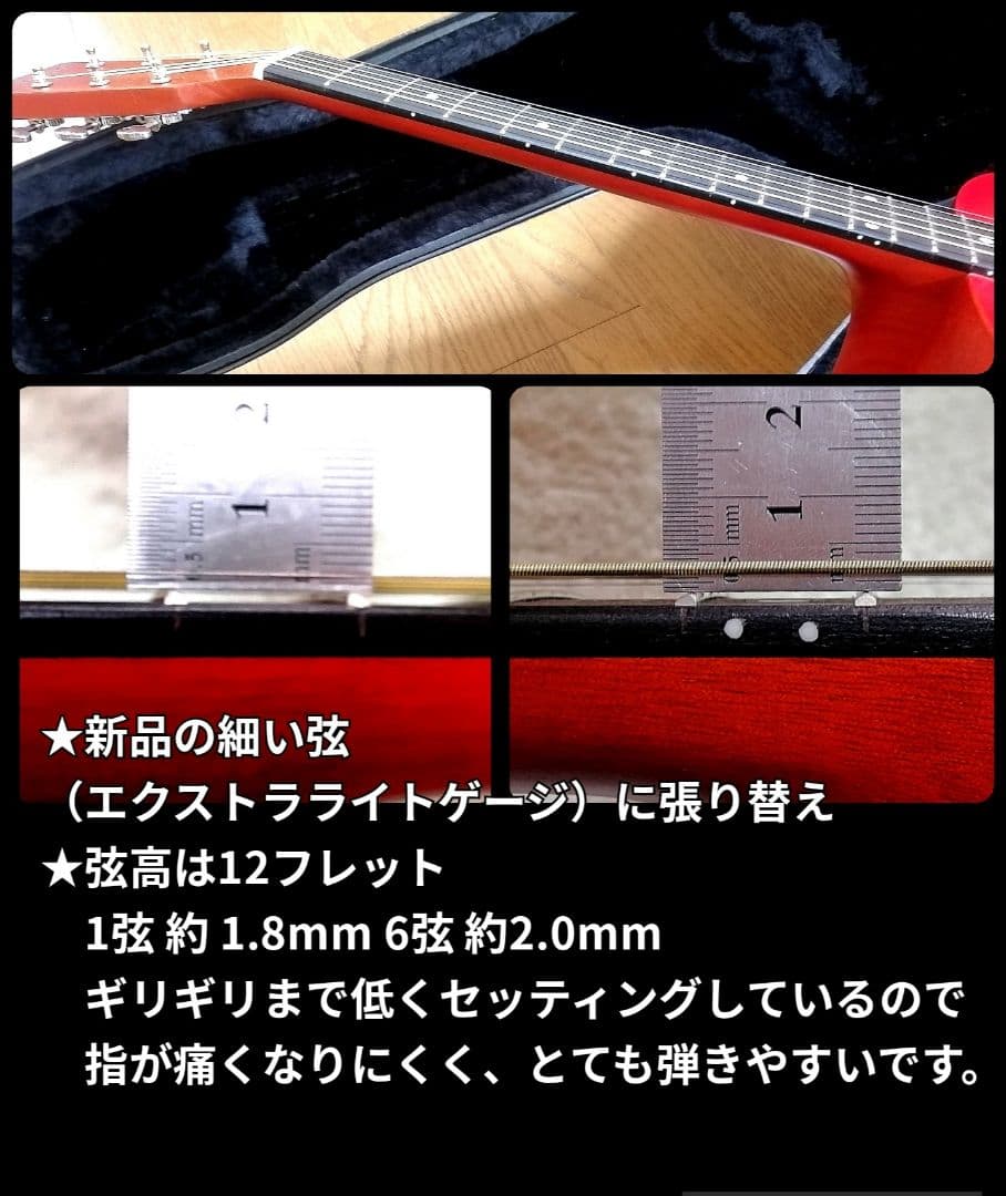 ★Red Beauty♪★S.yairi YF04-CS ★初心者にオススメ♪