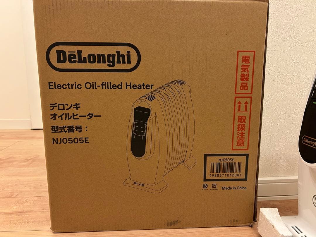 DeLonghi オイルヒーター NJ0505E 500W