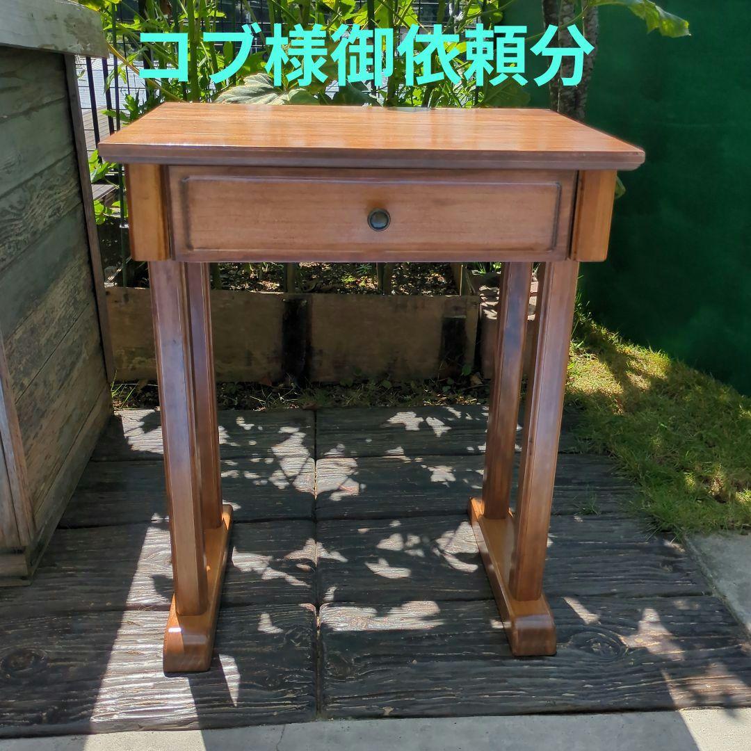 コブ　ハンドメイドコーヒーテーブル