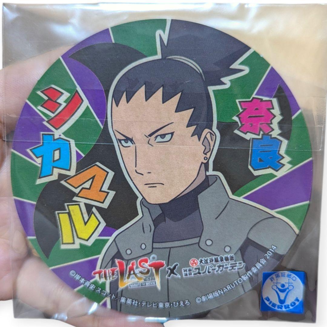 ​【未開封レア】NARUTO THELAST 大江戸温泉 コースター 3枚セット