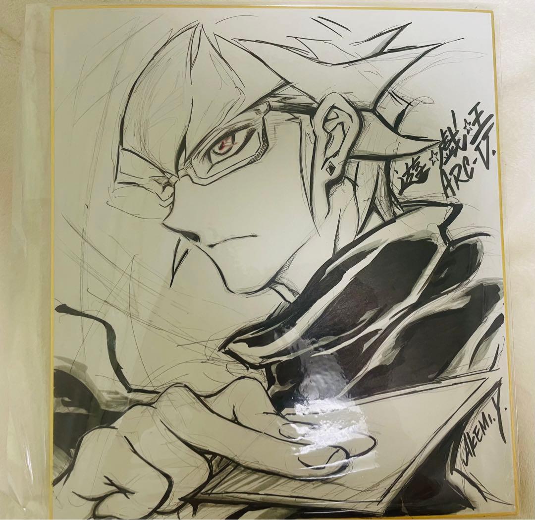 遊戯王ARC-V 赤馬零児 キャラクターデザイン直筆サイン色紙 横田明美