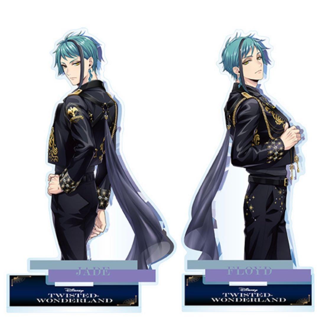 ツイステ　5周年　ブレイジングジュエル　アクリルスタンド　ジェイド　フロイド