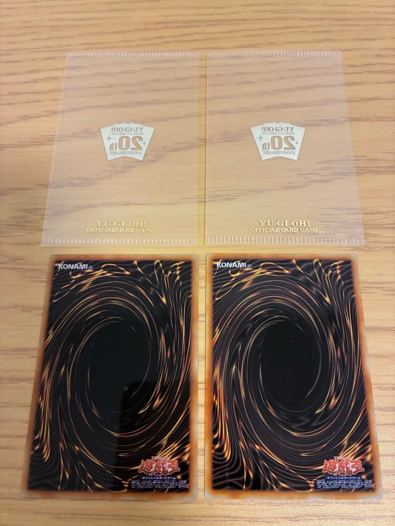 遊戯王 青眼の白龍(ブルーアイズ) ブラック・マジシャン ステンレス