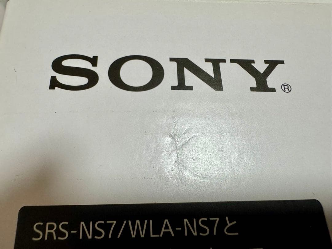 【動作確認済】SONY SRS-NS7 ワイヤレスネックバンドスピーカー