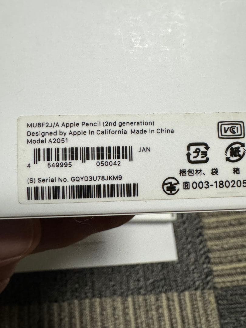 ipad Pro 第2世代11インチ256G Wi-Fi 3点セット