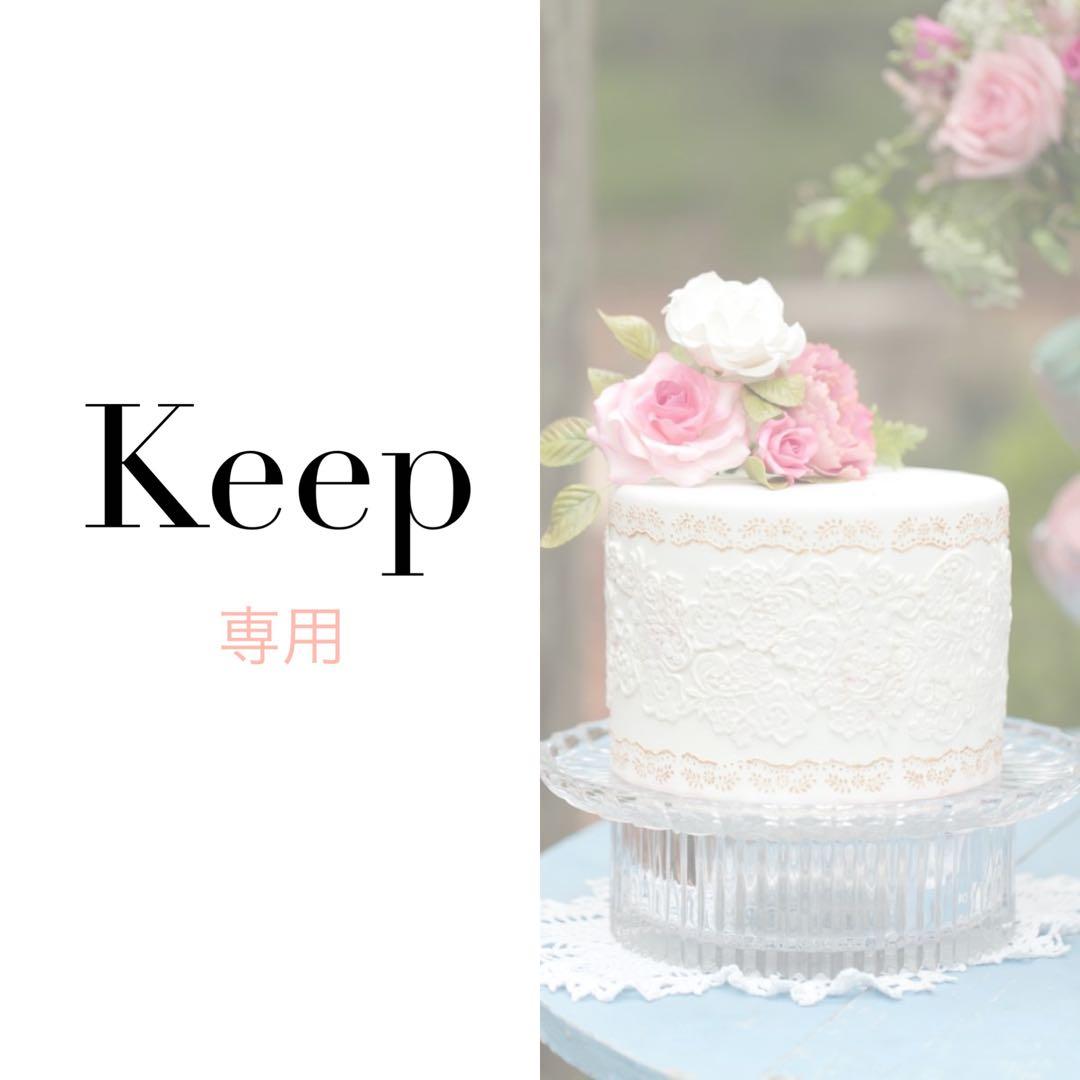 m.t 0420様リクエスト☺︎